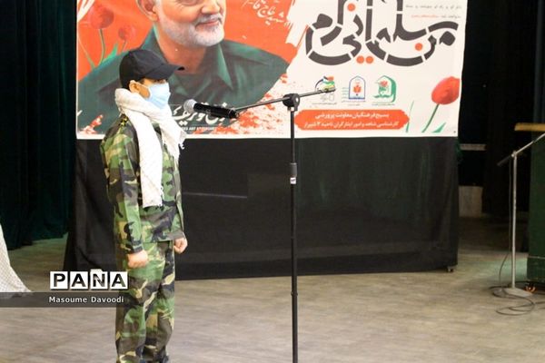 وداع با شهید تازه تفحص شده همزمان با دومین سالگرد شهادت سردار حاج قاسم سلیمانی در شیراز