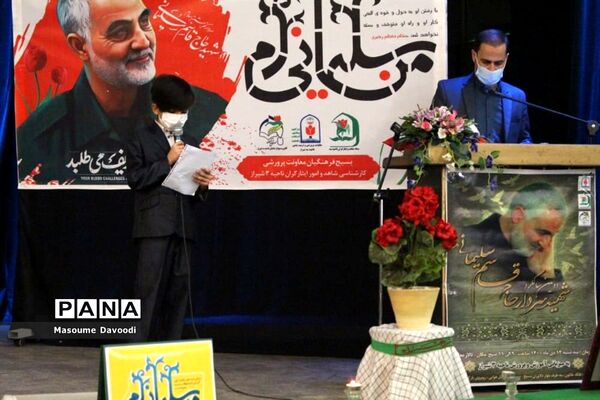 وداع با شهید تازه تفحص شده همزمان با دومین سالگرد شهادت سردار حاج قاسم سلیمانی در شیراز