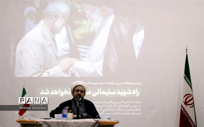 معلمان حافظان مکتب شهید سلیمانی هستند