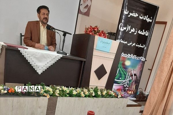 برگزاری مراسم شهادت حضرت فاطمه(س) در رودهن