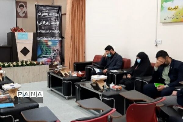برگزاری مراسم شهادت حضرت فاطمه(س) در رودهن