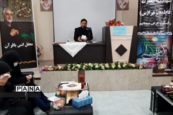 برگزاری مراسم شهادت حضرت فاطمه(س) در رودهن