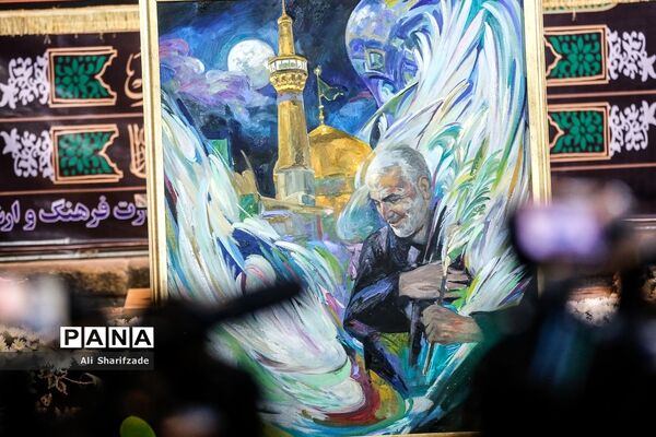 مراسم عزاداری فاطمیه در وزارت فرهنگ و ارشاد اسلامی