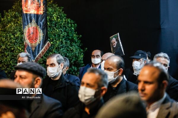 مراسم عزاداری فاطمیه در وزارت فرهنگ و ارشاد اسلامی