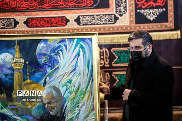 مراسم عزاداری فاطمیه در وزارت فرهنگ و ارشاد اسلامی
