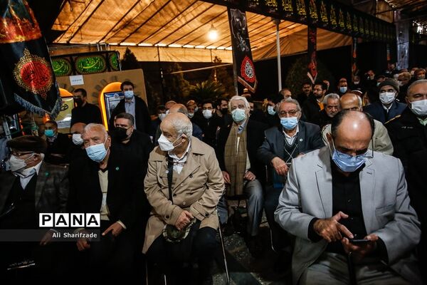 مراسم عزاداری فاطمیه در وزارت فرهنگ و ارشاد اسلامی