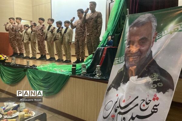 سوگواره اولین شهید حامی ولایت تا سرباز مکتب فاطمی