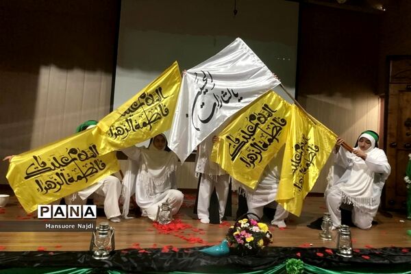 سوگواره اولین شهید حامی ولایت تا سرباز مکتب فاطمی
