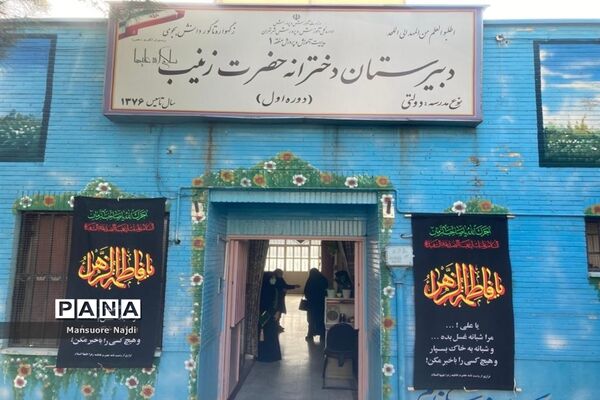 سوگواره اولین شهید حامی ولایت تا سرباز مکتب فاطمی