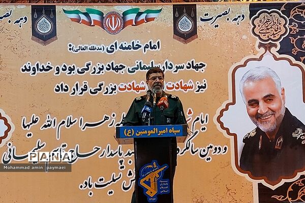 گرامیداشت دومین سالگرد شهادت سردار دلها حاج قاسم سلیمانی