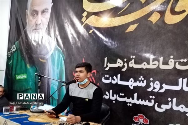 مراسم عزاداری شهادت حضرت فاطمه زهرا (س) و دومین سالگرد سردار سلیمانی