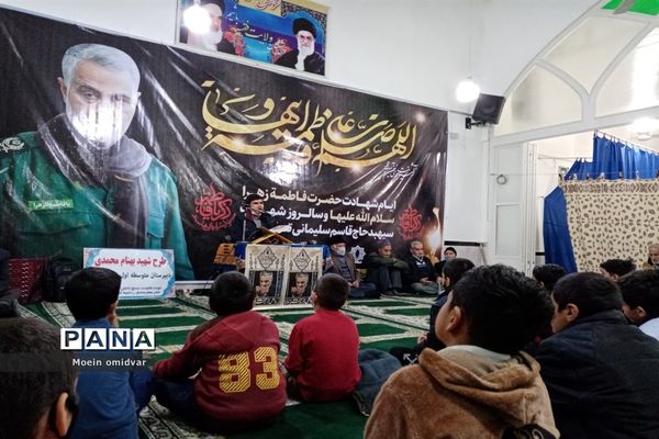 مراسم عزاداری شهادت حضرت فاطمه زهرا (س) و دومین سالگرد سردار سلیمانی