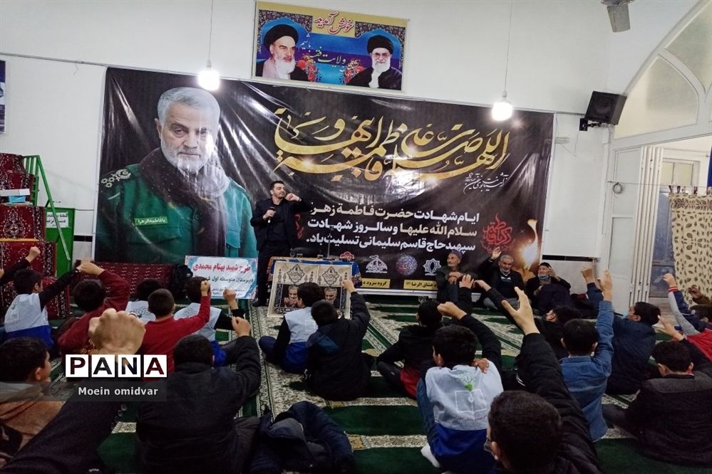 مراسم عزاداری شهادت حضرت فاطمه زهرا (س) و دومین سالگرد سردار سلیمانی