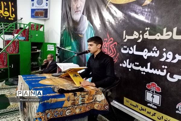 مراسم عزاداری شهادت حضرت فاطمه زهرا (س) و دومین سالگرد سردار سلیمانی