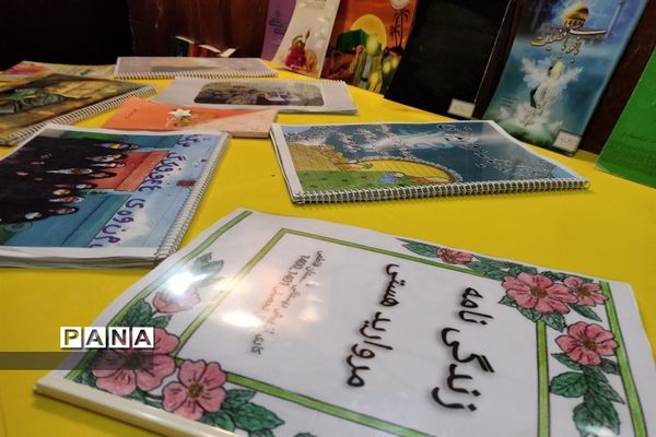 گریه برای مادر