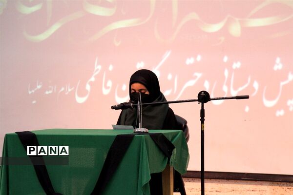 گریه برای مادر