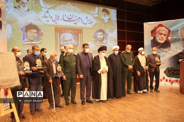 همایش راهیان رهایی و ایثار در بوشهر