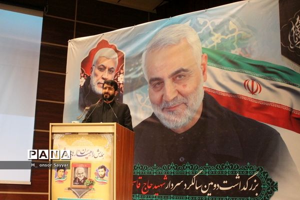 همایش راهیان رهایی و ایثار در بوشهر