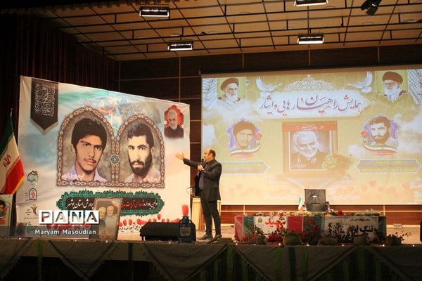 همایش راهیان رهایی و ایثار در بوشهر