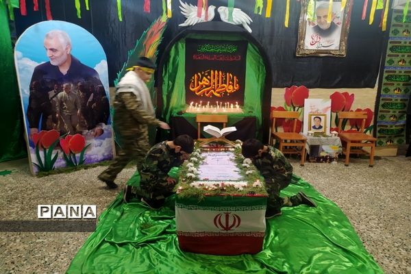 سوگواره فاطمی و گرامیداشت دومین سالگرد شهادت سردار دلها