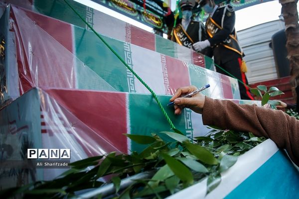 تشییع پیکرهای ۱۵۰ شهید دوران دفاع مقدس