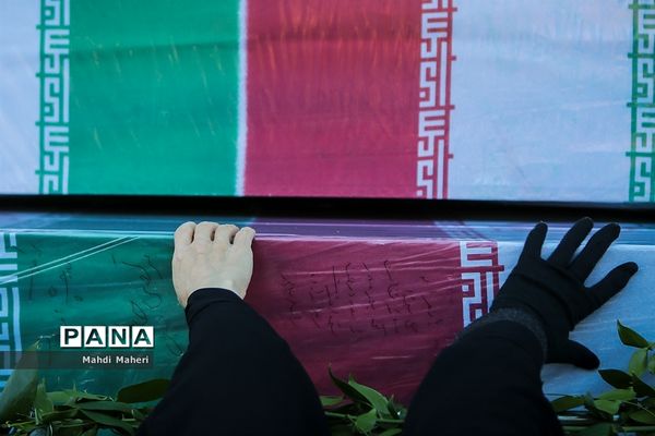تشییع پیکرهای ۱۵۰ شهید دوران دفاع مقدس