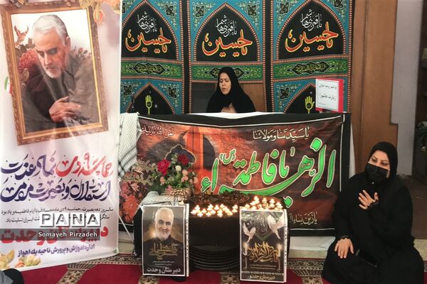 برپایی مراسم روضه خوانی و قرائت زیارت عاشورا در دبیرستان دخترانه وحدت اهواز