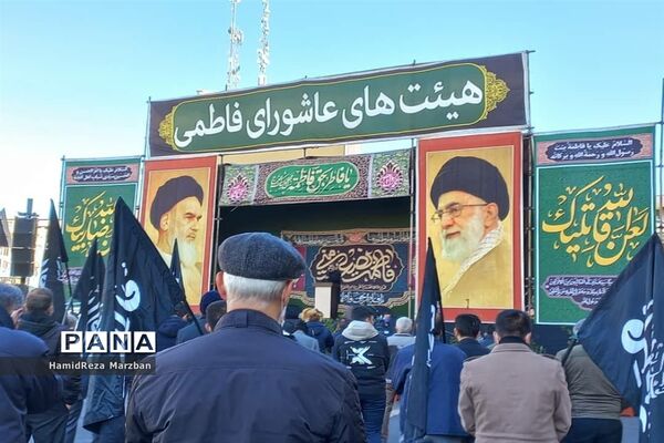 تجمع هیات‌های فاطمی شهرتهران