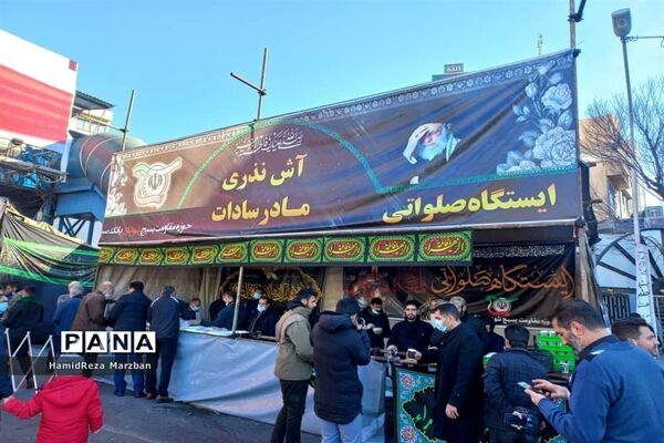 تجمع هیات‌های فاطمی شهرتهران