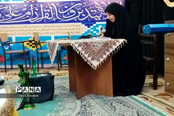 برگزاری مراسم شهادت حضرت فاطمه الزهرا (س ) در ملارد