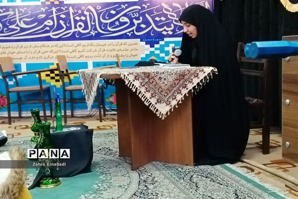 برگزاری مراسم شهادت حضرت فاطمه الزهرا (س ) در ملارد