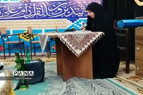 برگزاری مراسم شهادت حضرت فاطمه الزهرا (س ) در ملارد