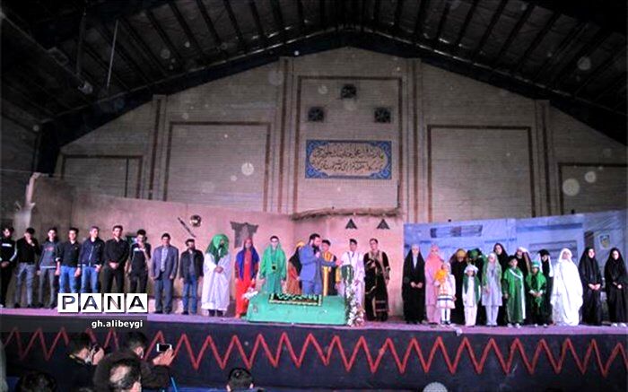 تقابل اشک ولبخند در نمایش رهایی