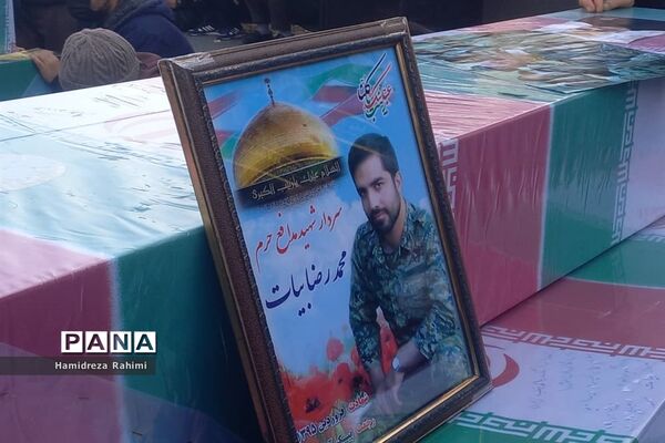تشیع پیکرهای مطهر ۱۵۰ شهید گمنام دفاع مقدس