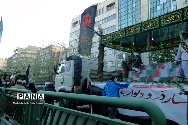 تشییع پیکر ۱۵۰ شهید دوران دفاع مقدس
