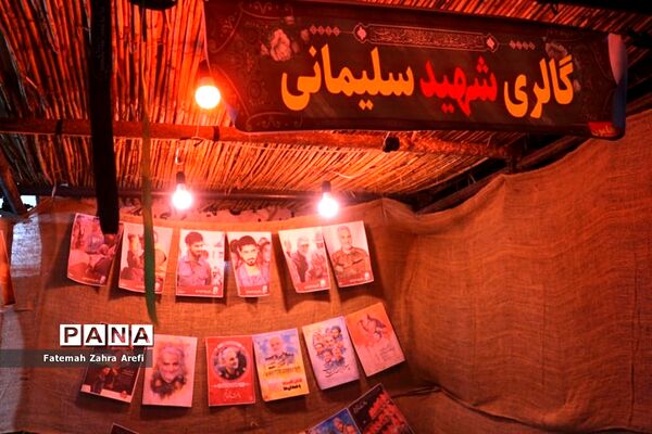 برپایی نمایشگاه  «یاس کبود« در زابل