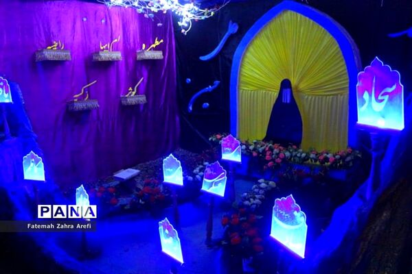 برپایی نمایشگاه  «یاس کبود« در زابل