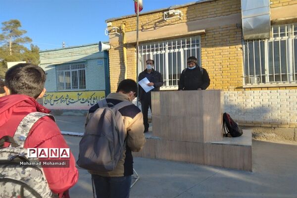 برگزاری امتحانات حضوری نوبت اول پایه نهمی شهرستان کاشمر
