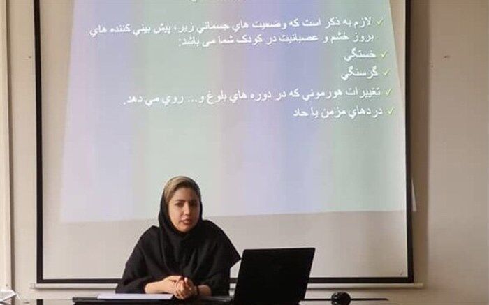 برگزاری کارگاه کنترل خشم برای خانواده‌های معلولین