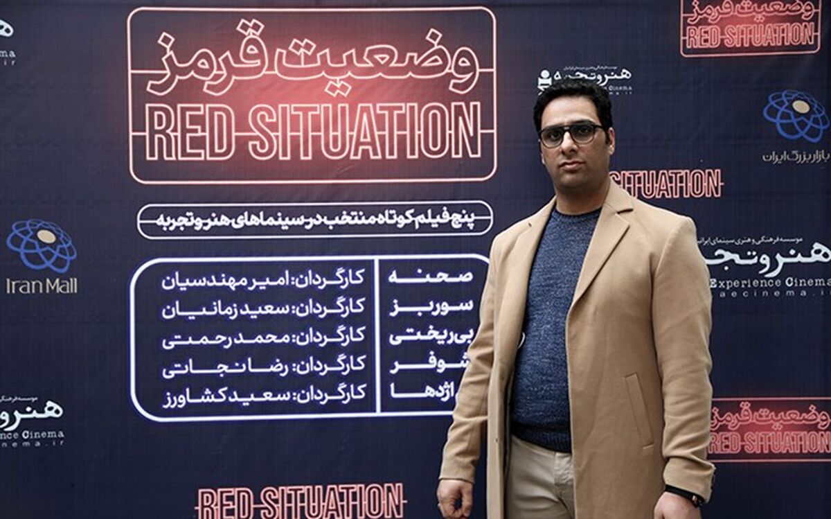 محمدی: «سور بُز» به بخشی از جامعه تعلق دارد که دغدغه‌مند هستند