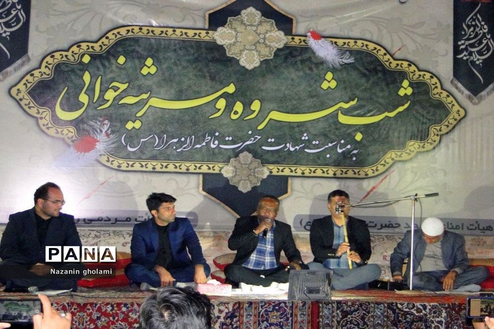 شب شروه ومرثیه خوانی در دشتستان
