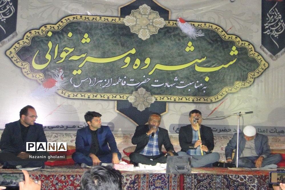 شب شروه ومرثیه خوانی در دشتستان