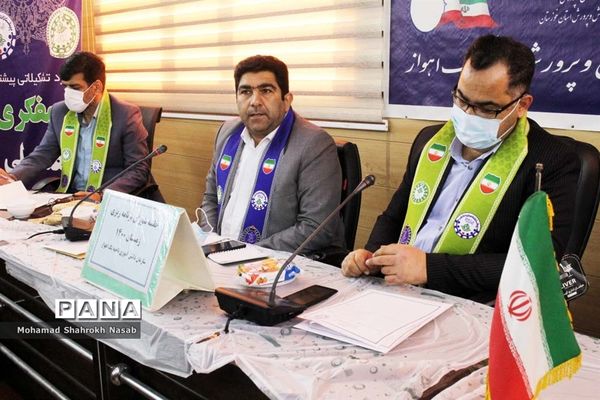 نشست شورای برنامه‌ریزی سازمان دانش‌آموزی ناحیه یک اهواز