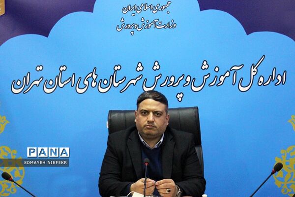 یازدهمین کارگروه توسعه مدیریت شهرستان‌های تهران