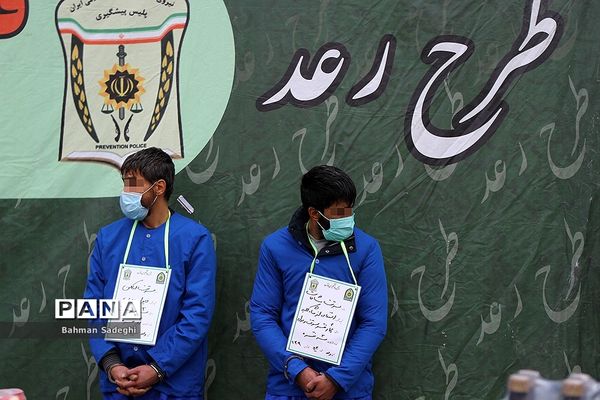 طرح رعد پلیس پایتخت