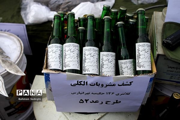 طرح رعد پلیس پایتخت