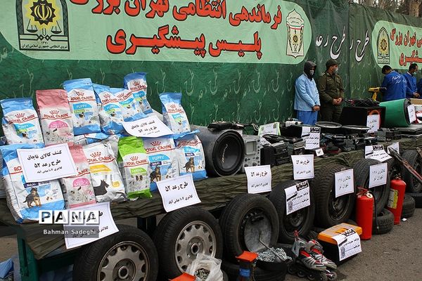 طرح رعد پلیس پایتخت