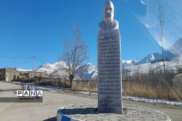 کیار جاذبه گردشگری استان چهار محال بختیاری