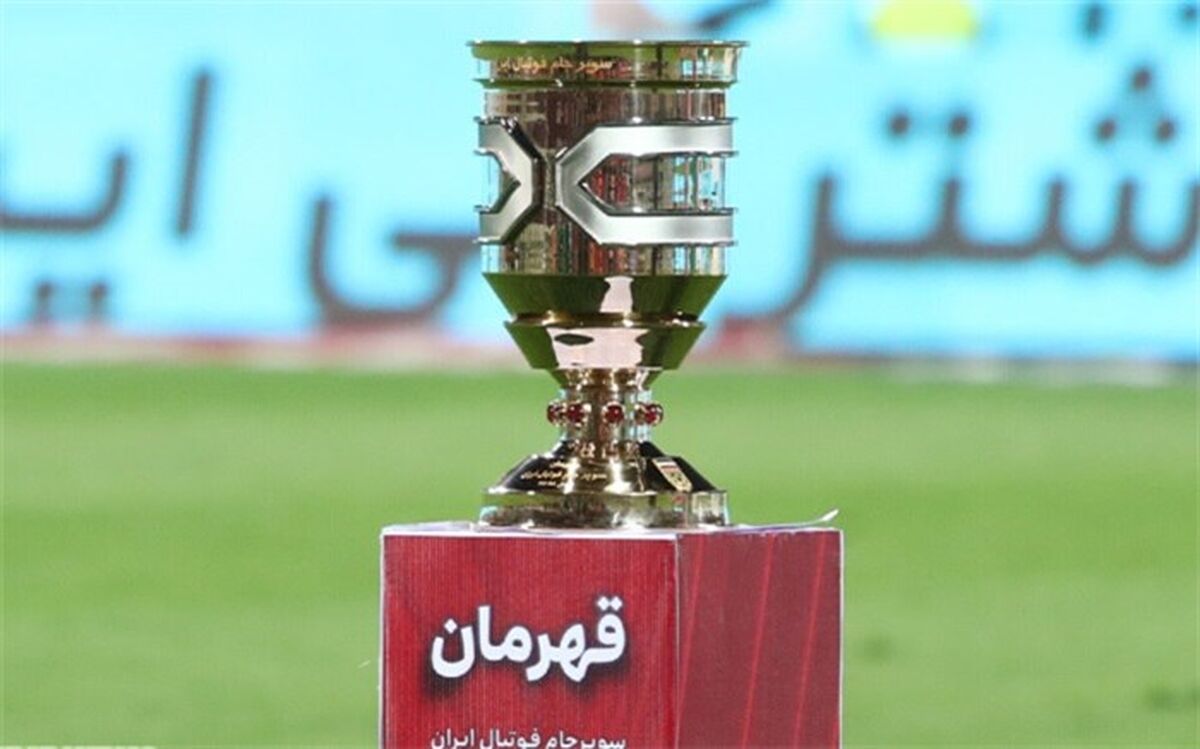 برگزاری سوپرجام فوتبال کشور به نام شهدای چوار