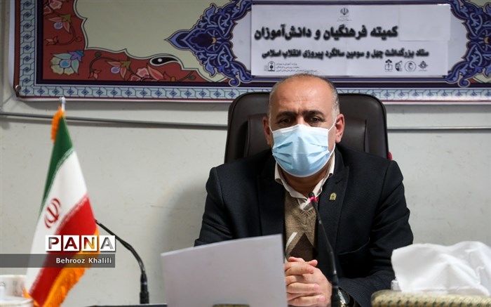 جریان‌سازی فرهنگ انقلابی در جامعه و آموزش و پرورش